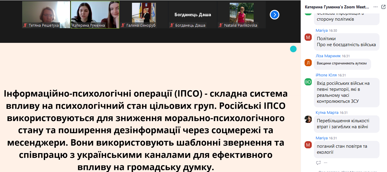 Під час виконання практичних завдань